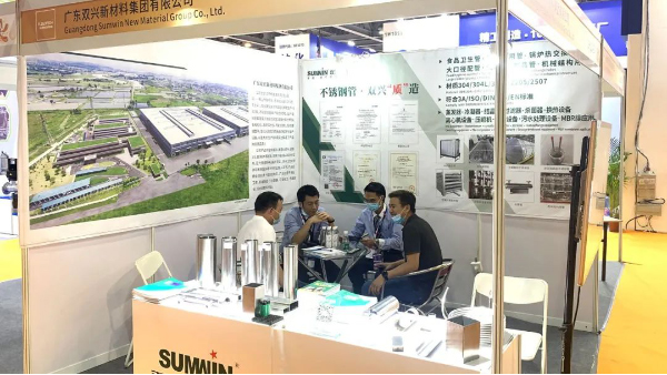 雙興不銹鋼管&國際水處理展覽會(huì)，用好管才有好水