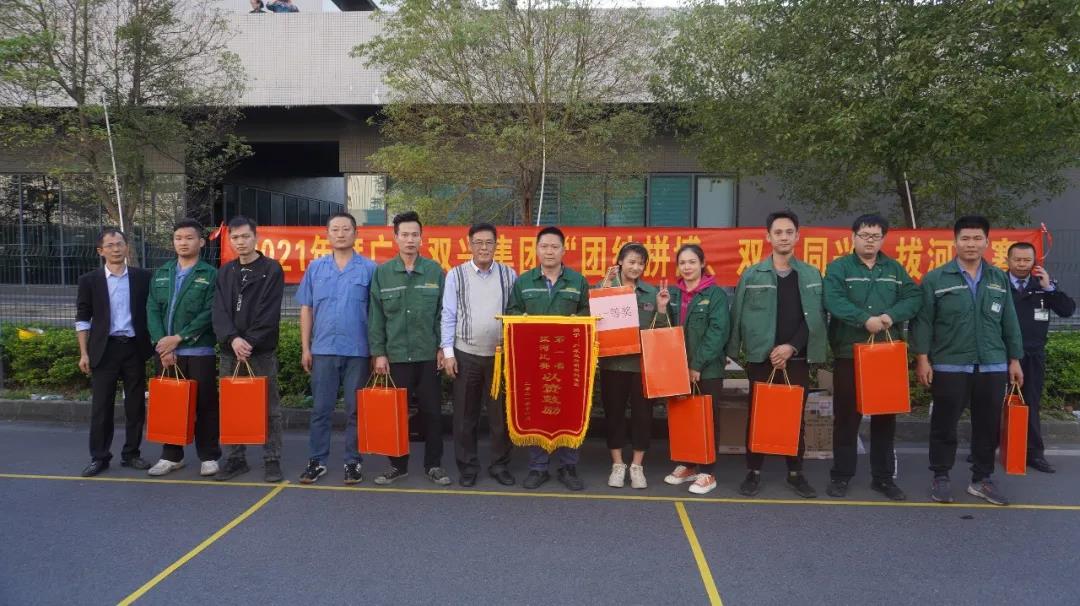 【集團(tuán)動態(tài)】雙興動態(tài) | 凝聚人心，匯聚力量！雙興拔河比賽圓滿結(jié)束