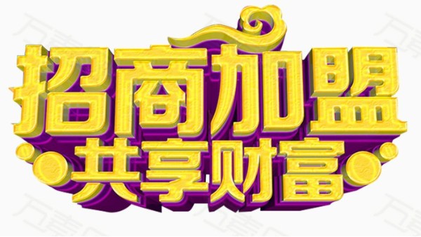 想做不銹鋼管代理加盟，該怎么選？