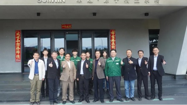 雙興集團(tuán)攜手廣東理工學(xué)院，共建校外實(shí)踐教學(xué)基地！