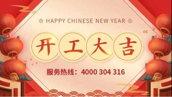 泰裕達集團、雙興集團、雙興力源門市全面開工