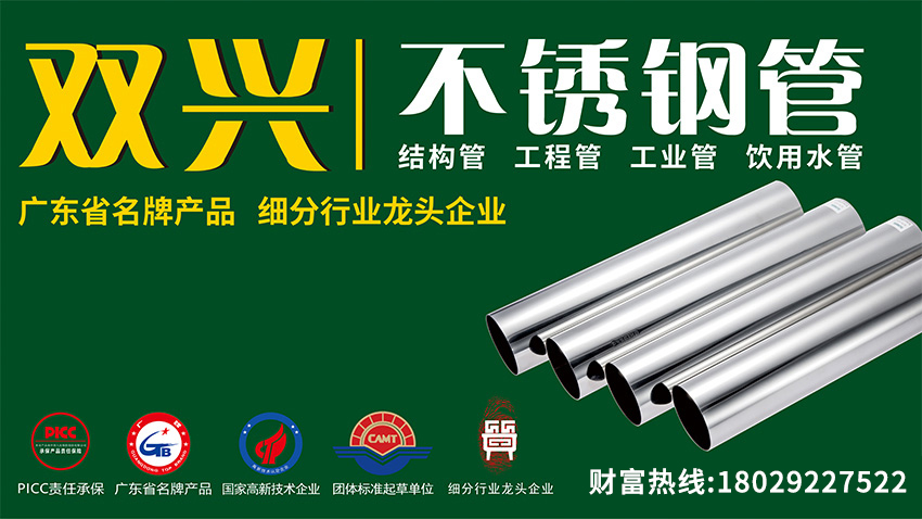 你身邊的“不銹鋼”正在悄悄升級(jí)，這跟你有什么關(guān)系？